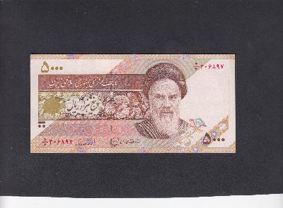 Beschrijving voorzijde: KHOMEINI